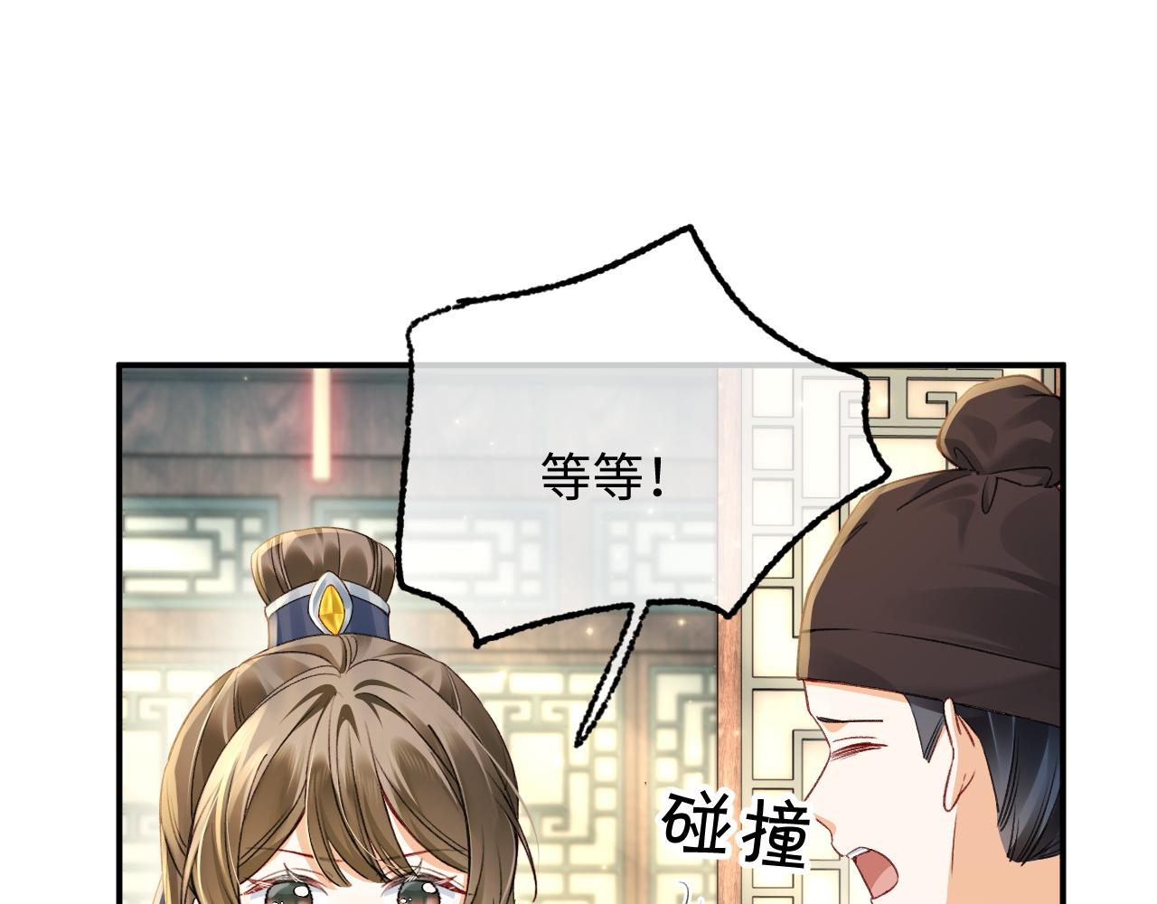 009 督使大人登场(1/3)-第10话