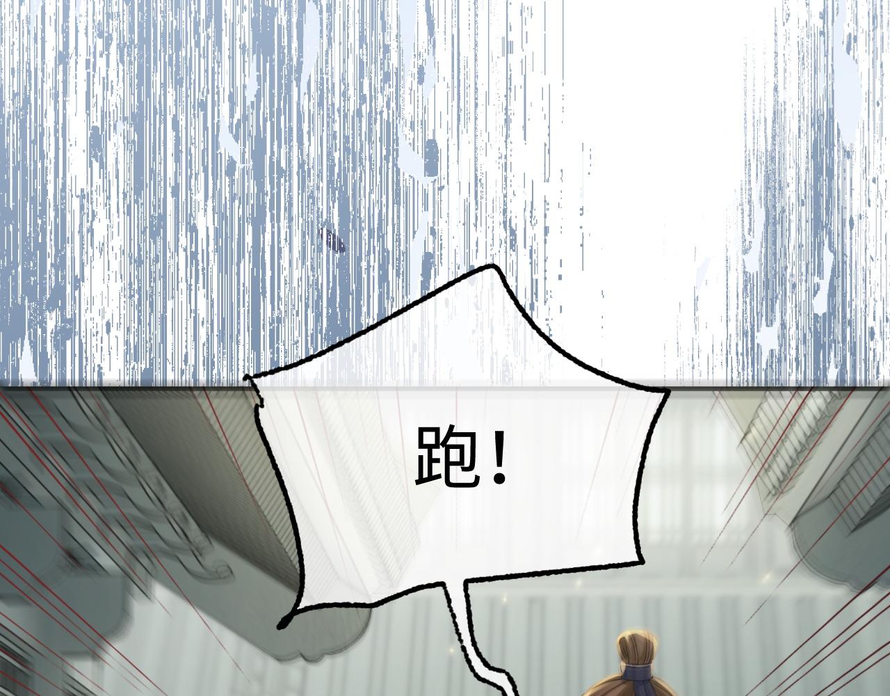 009 督使大人登场(1/3)-第10话