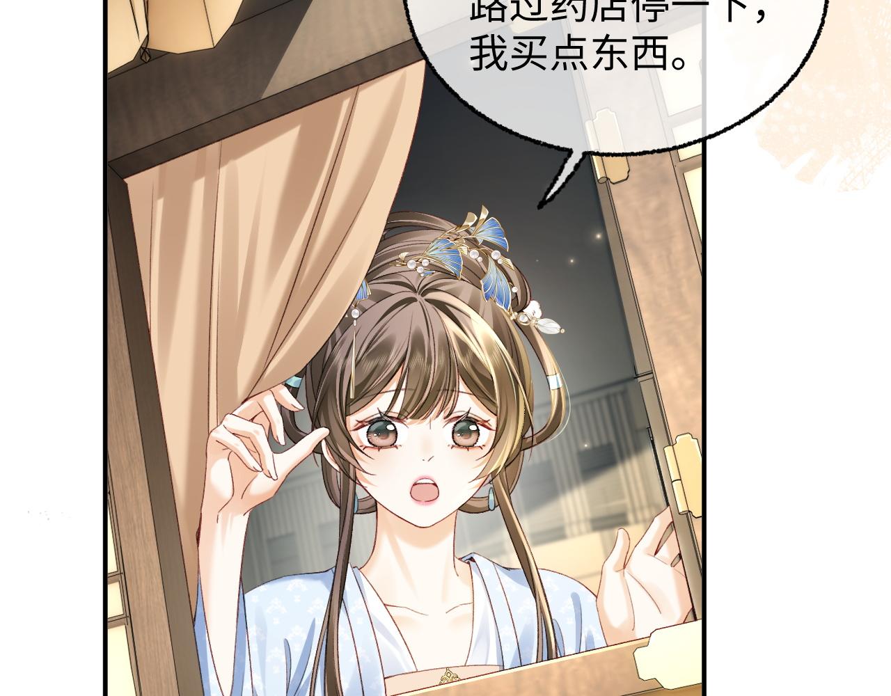 011 痴傻的亲弟弟(1/3)-第12话