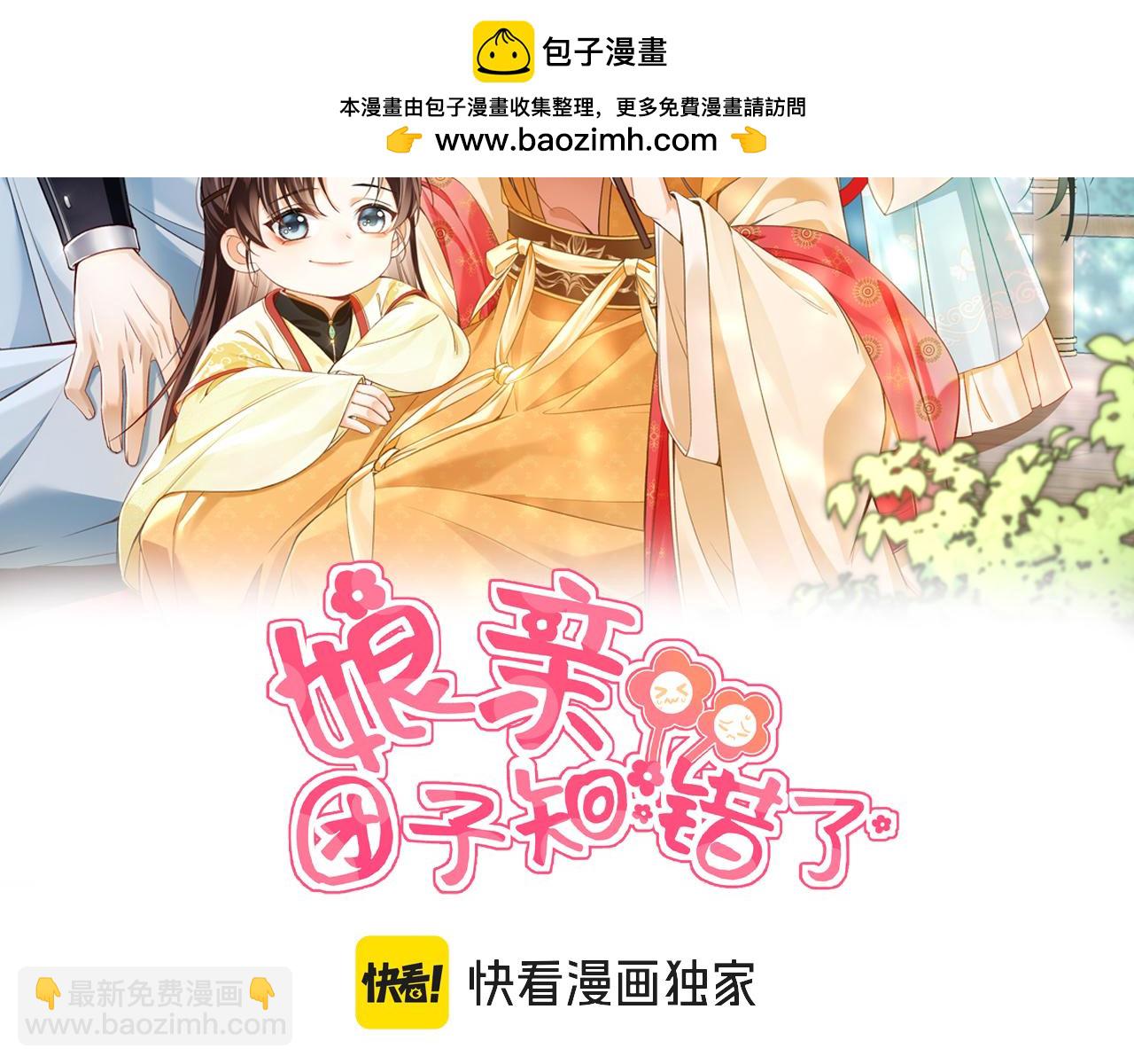 011 痴傻的亲弟弟(1/3)-第12话