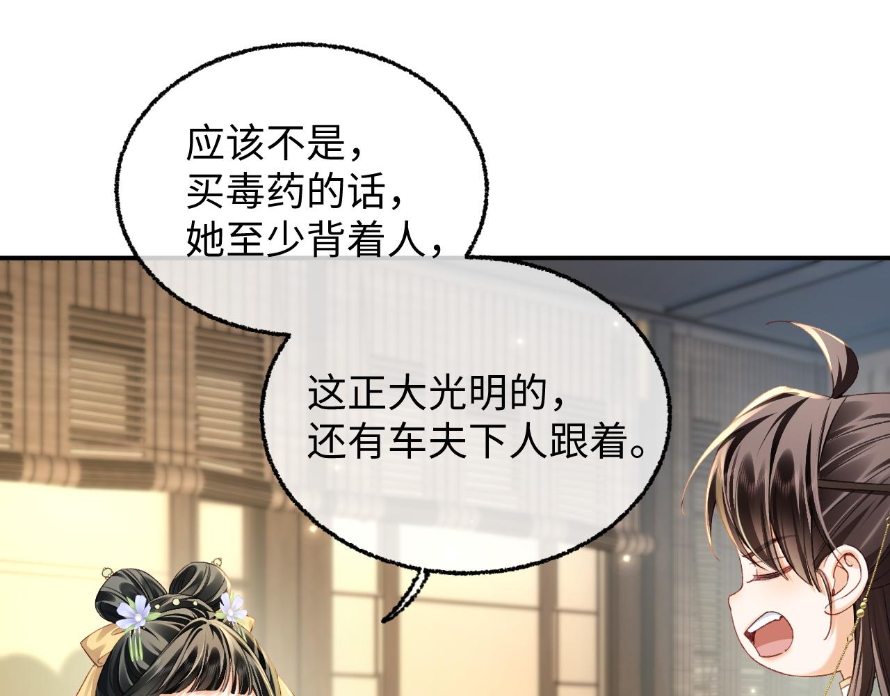 011 痴傻的亲弟弟(1/3)-第12话