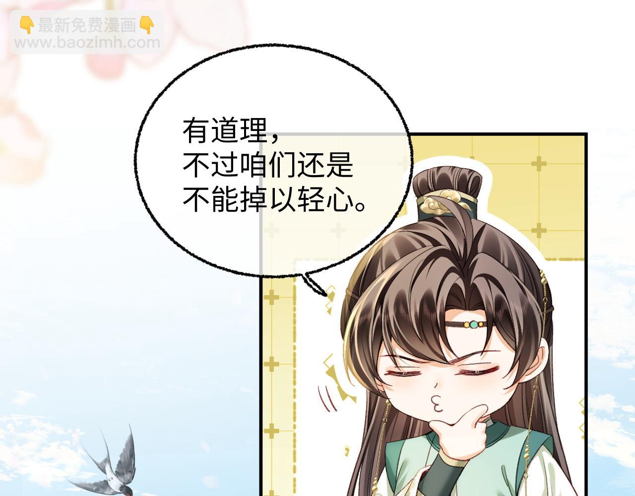 011 痴傻的亲弟弟(1/3)-第12话