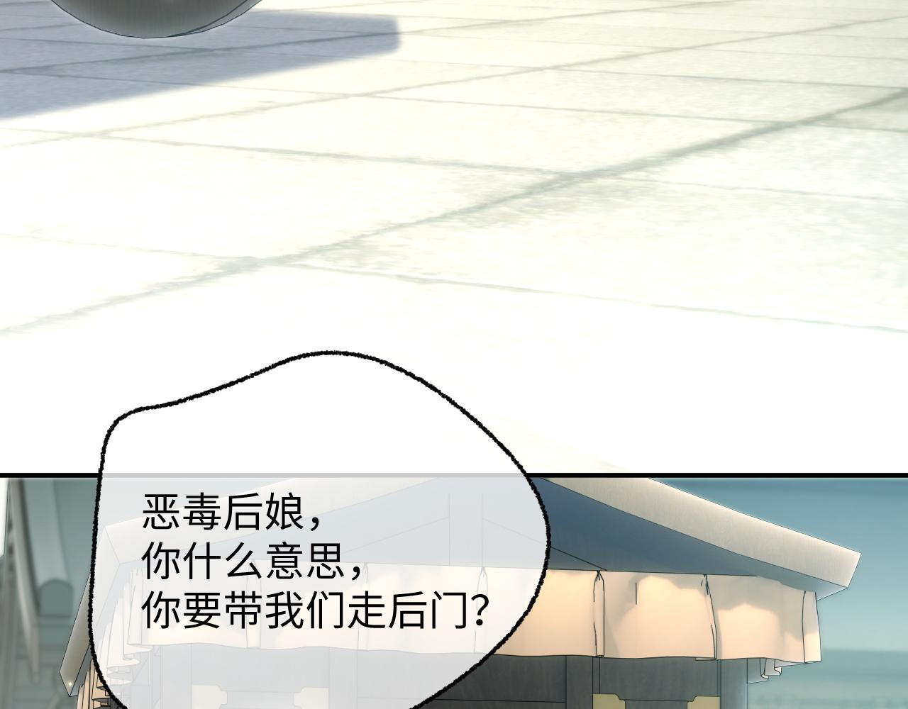 011 痴傻的亲弟弟(1/3)-第12话