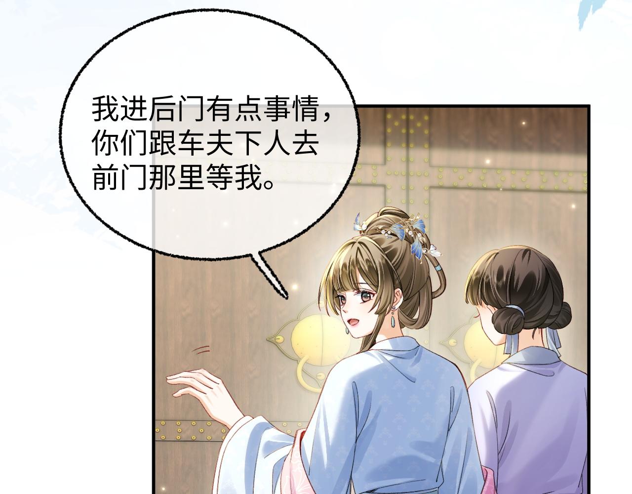 011 痴傻的亲弟弟(1/3)-第12话