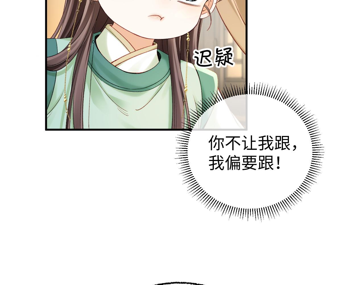 011 痴傻的亲弟弟(1/3)-第12话