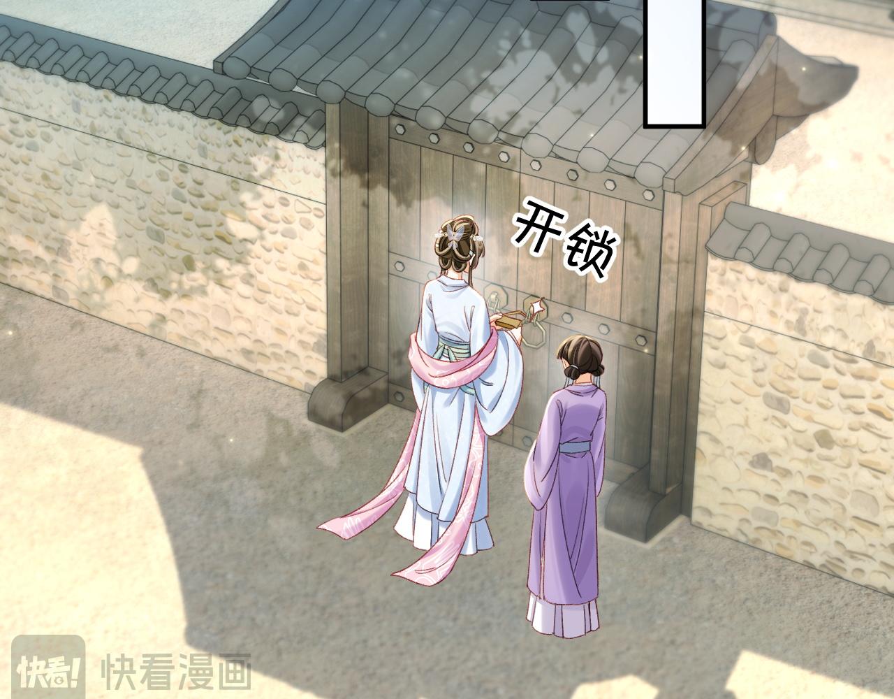 011 痴傻的亲弟弟(1/3)-第12话