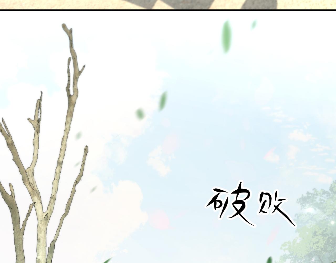 011 痴傻的亲弟弟(1/3)-第12话