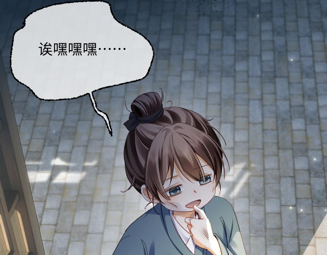 011 痴傻的亲弟弟(1/3)-第12话