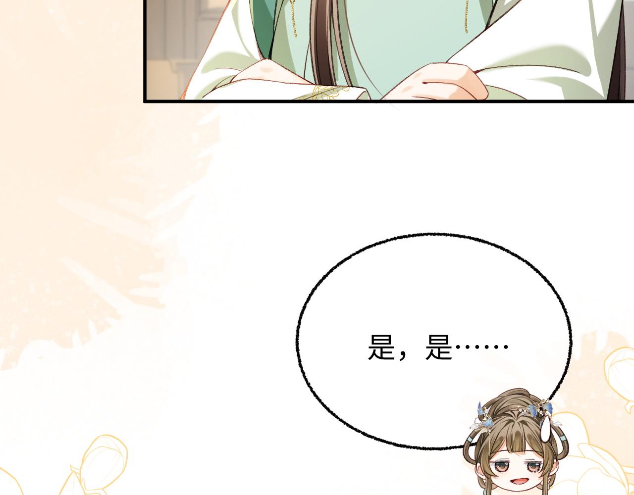 011 痴傻的亲弟弟(1/3)-第12话