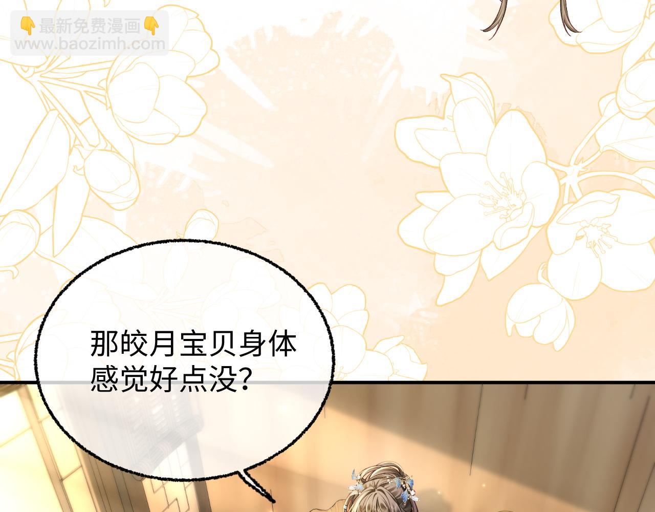 011 痴傻的亲弟弟(1/3)-第12话