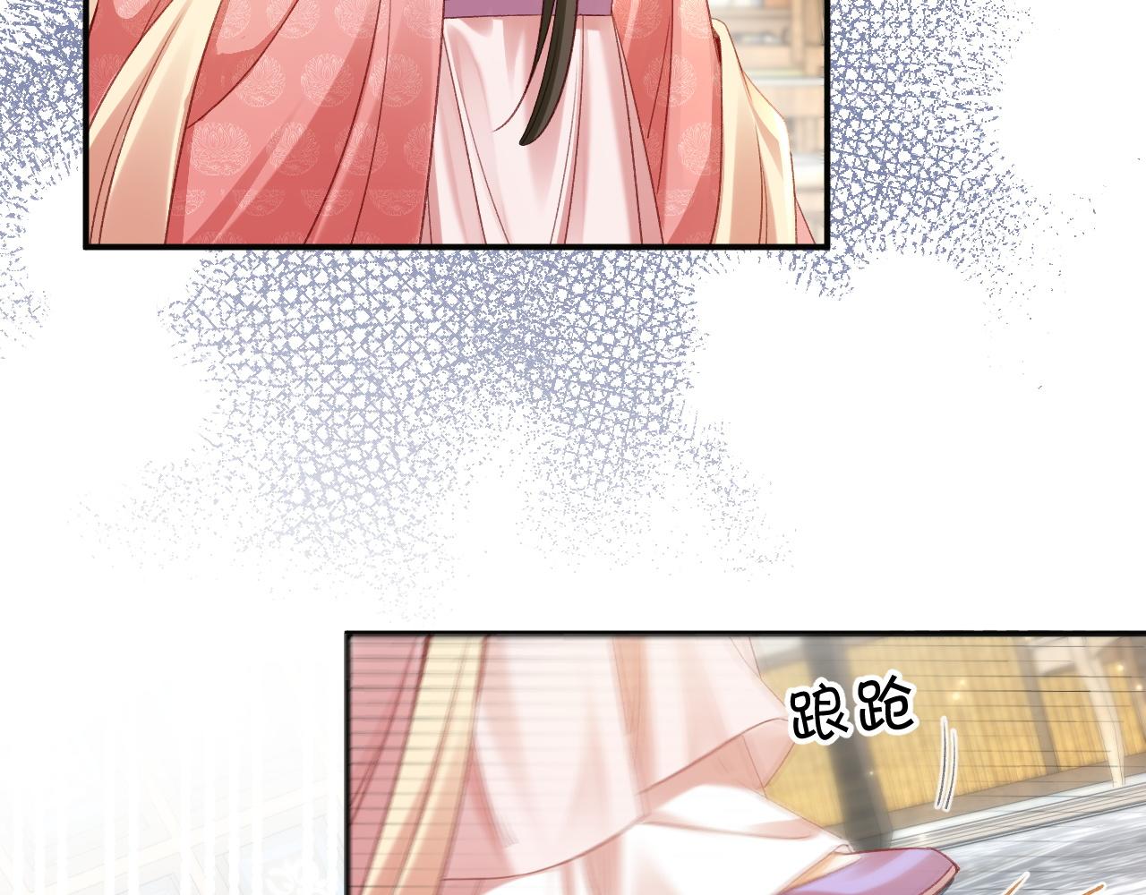 013 就凭你也想教训小爷的后娘？(1/3)-第14话