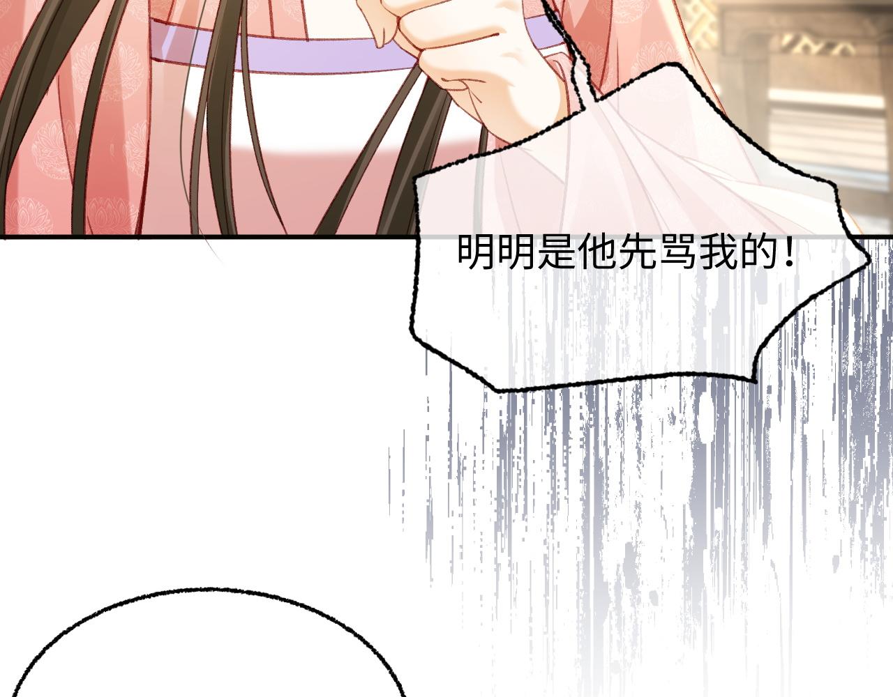 013 就凭你也想教训小爷的后娘？(1/3)-第14话