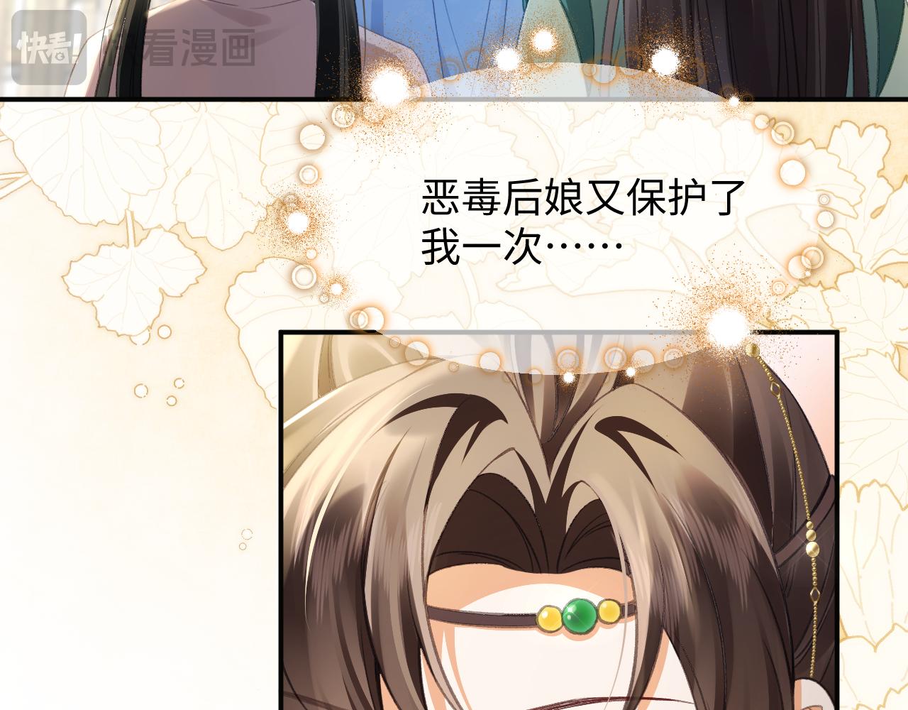 013 就凭你也想教训小爷的后娘？(1/3)-第14话