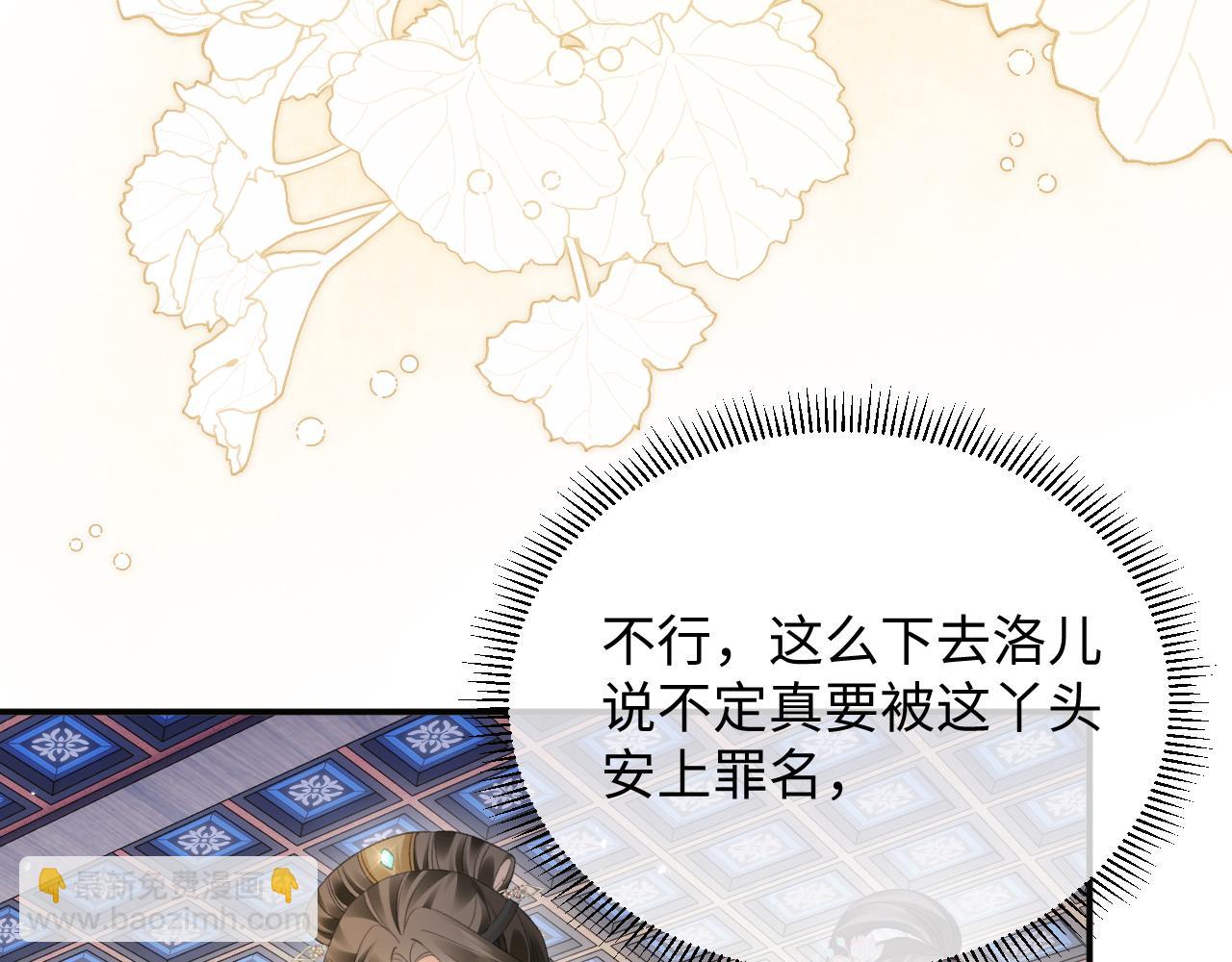 013 就凭你也想教训小爷的后娘？(1/3)-第14话