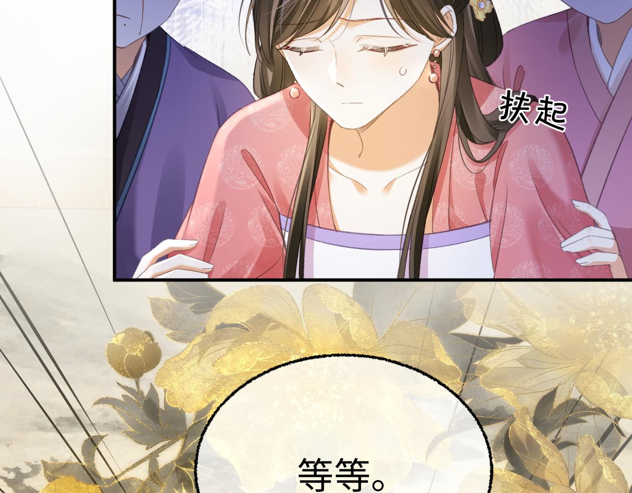 013 就凭你也想教训小爷的后娘？(1/3)-第14话
