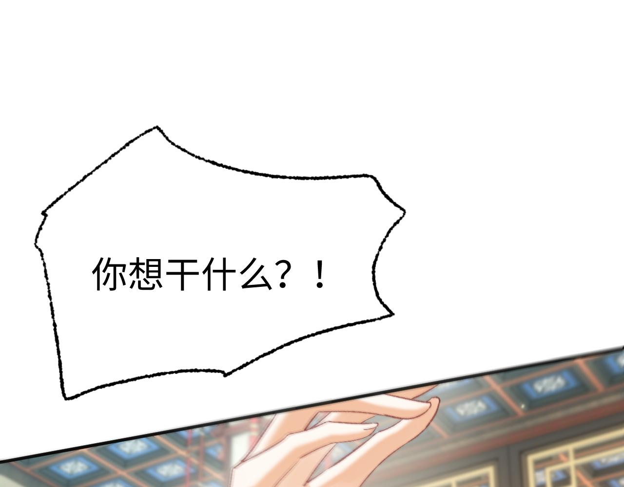 013 就凭你也想教训小爷的后娘？(1/3)-第14话