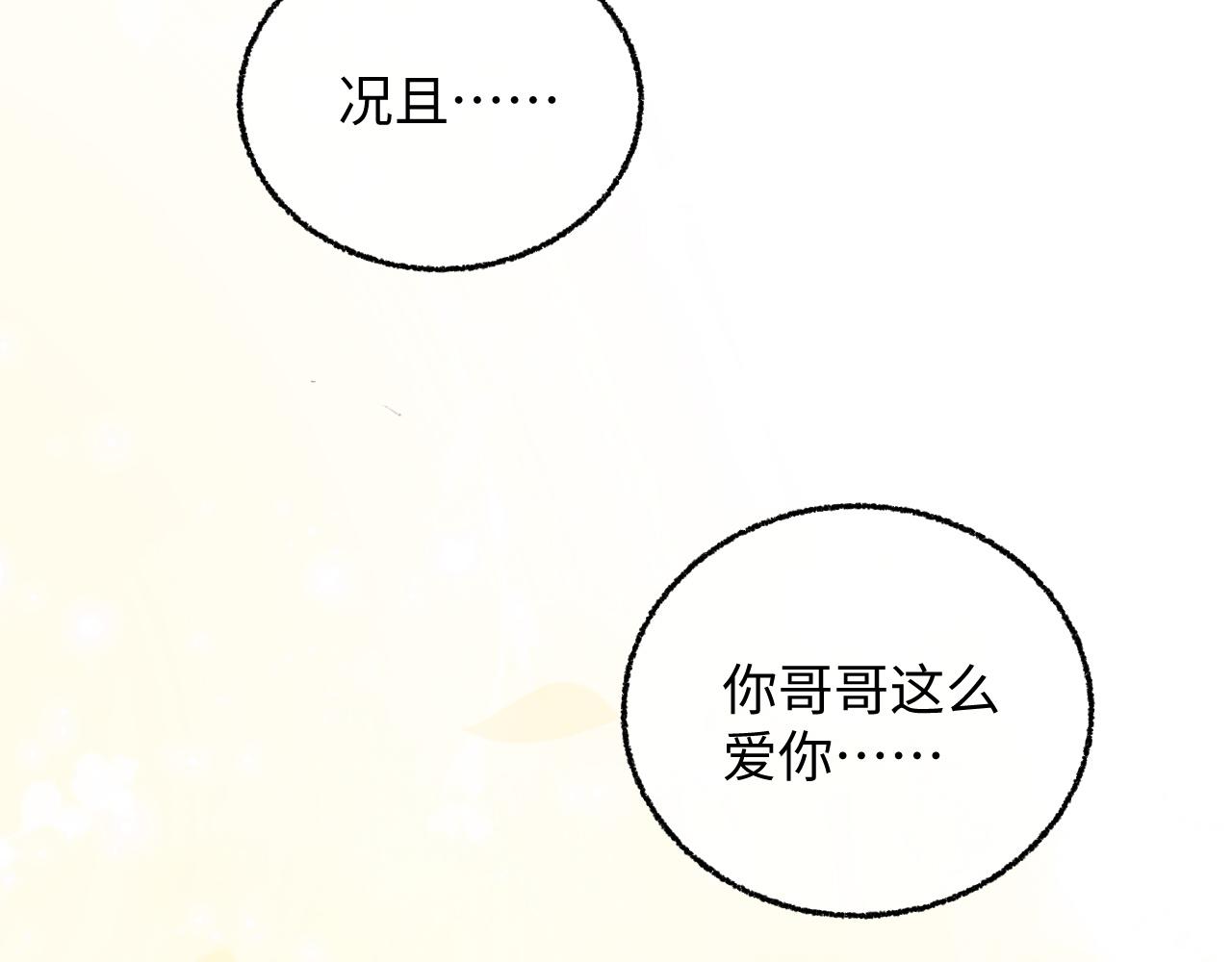 015(1/3)-第16话