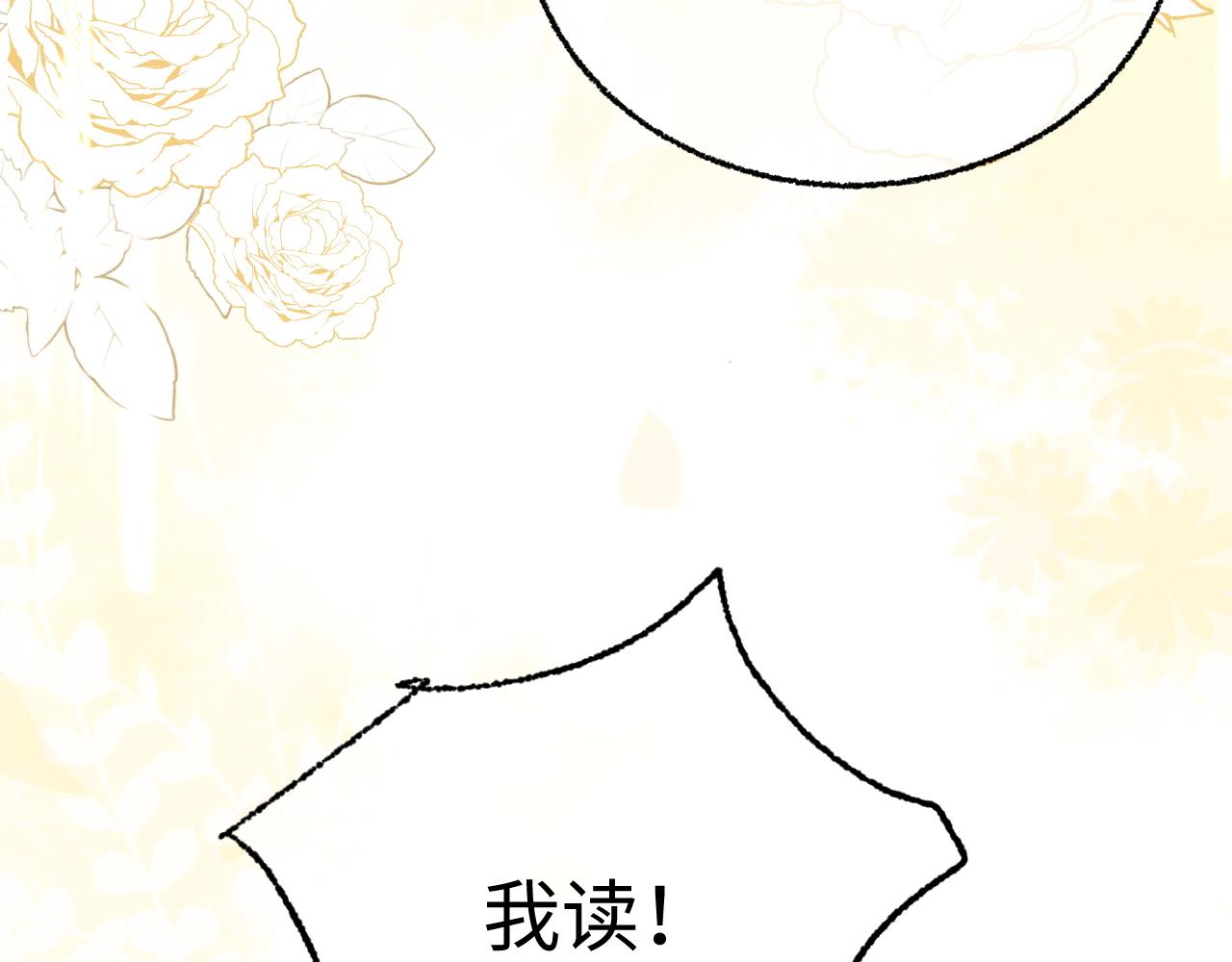 015(1/3)-第16话