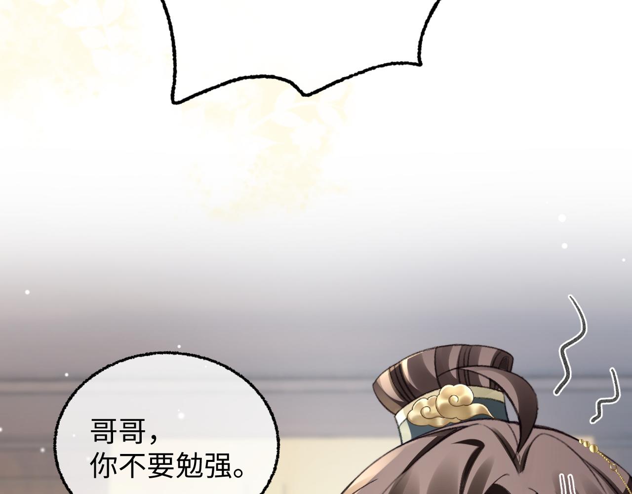 015(1/3)-第16话