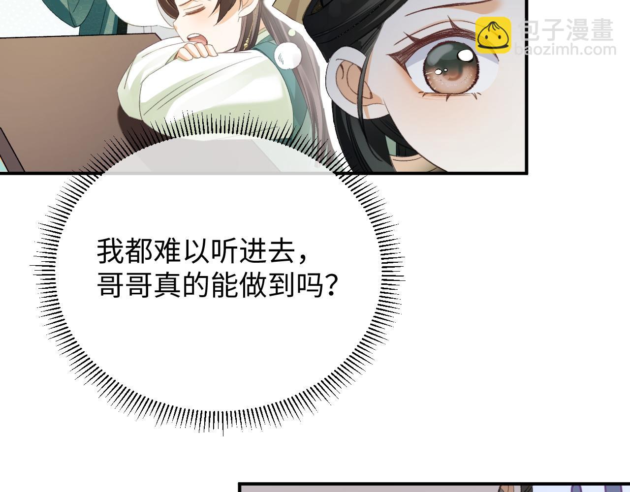 015(1/3)-第16话