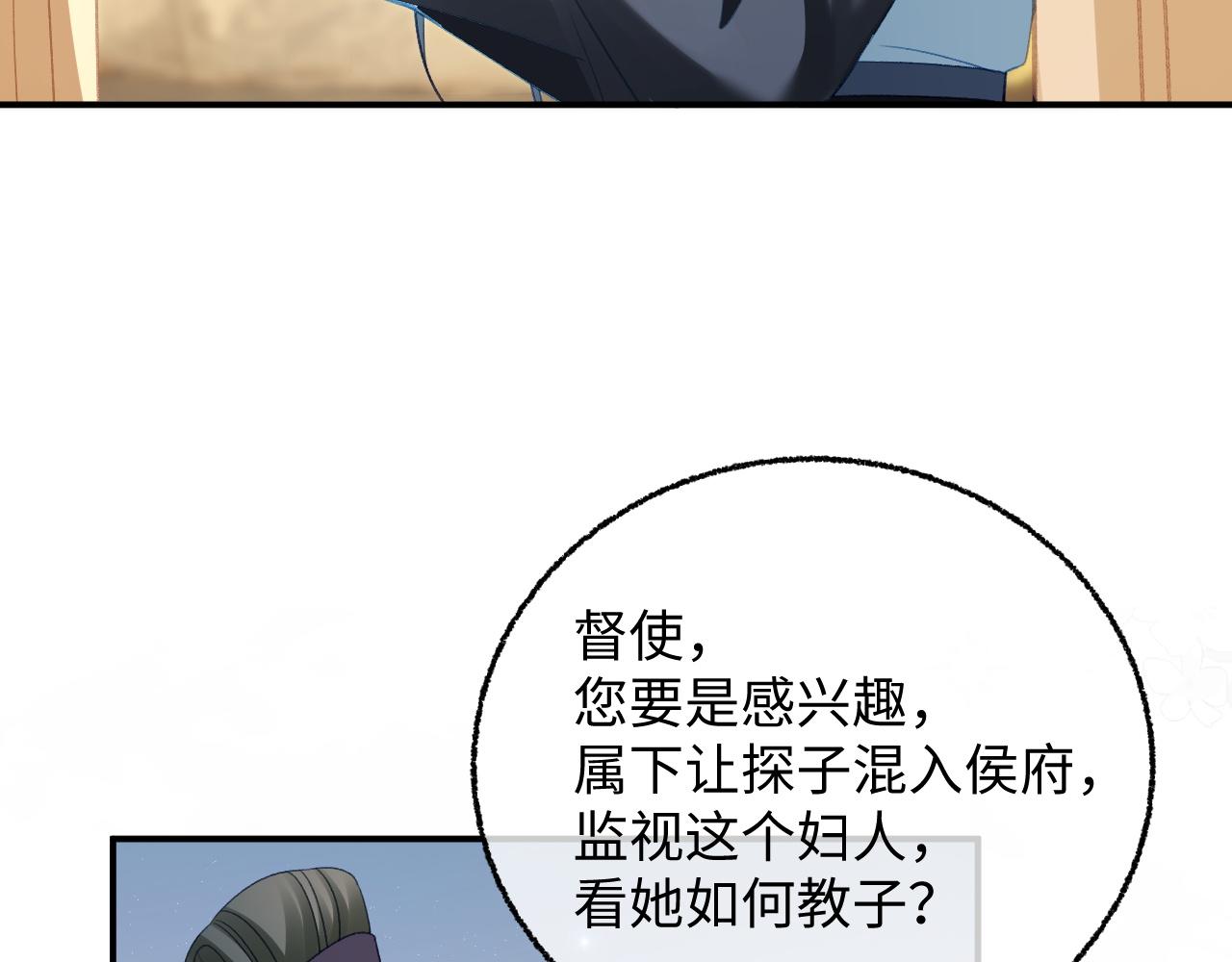 015(1/3)-第16话
