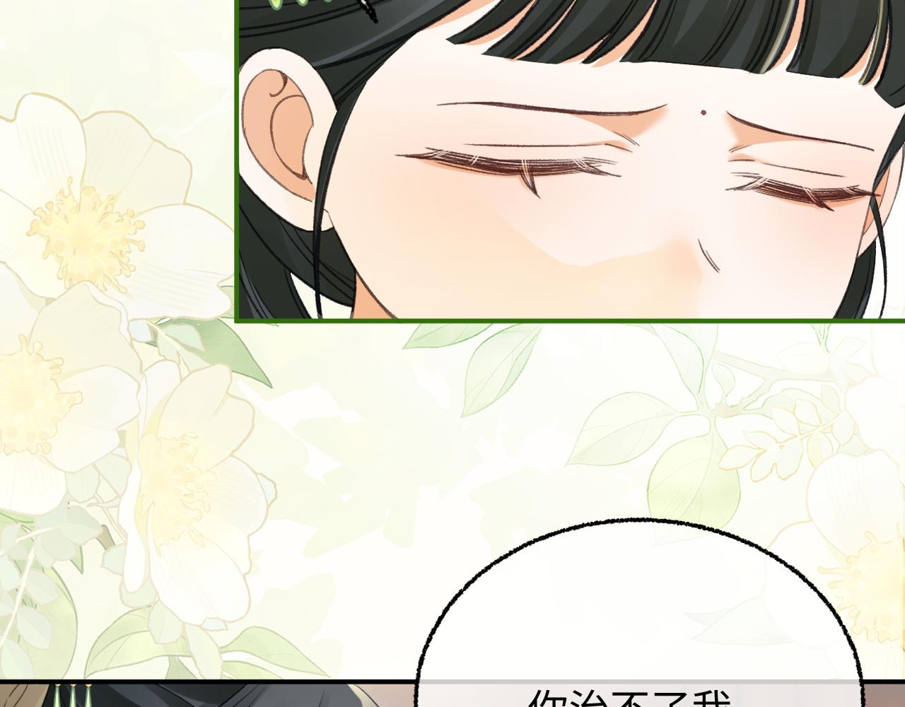015(1/3)-第16话