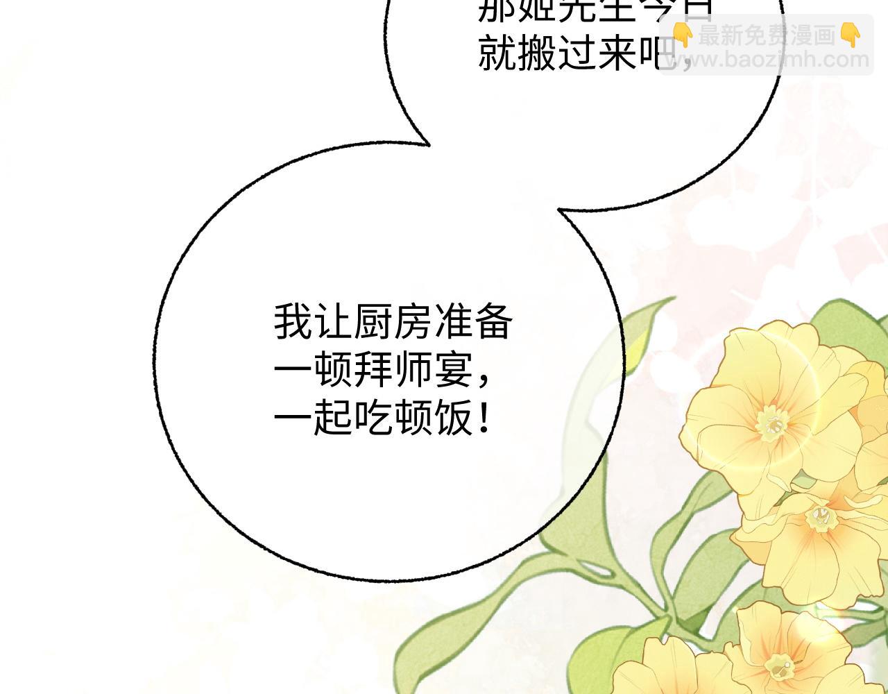 016 离间计(1/3)-第18话