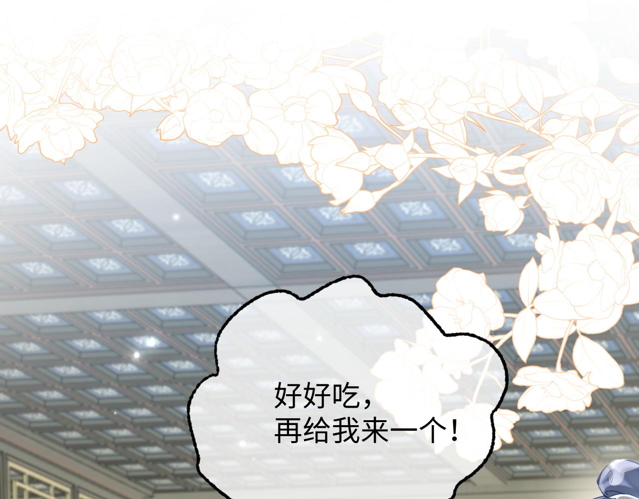 016 离间计(1/3)-第18话