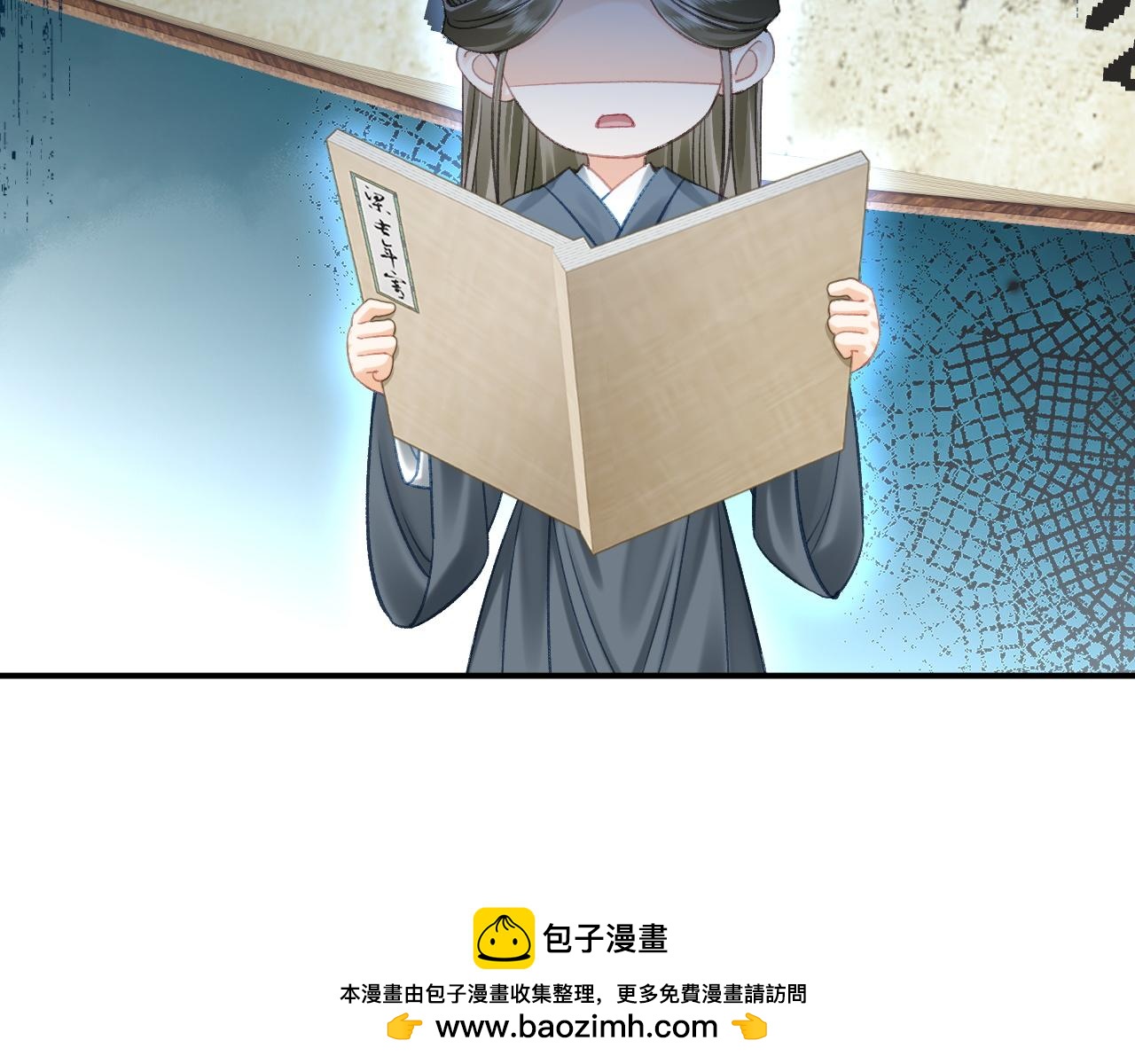 016 离间计(1/3)-第18话