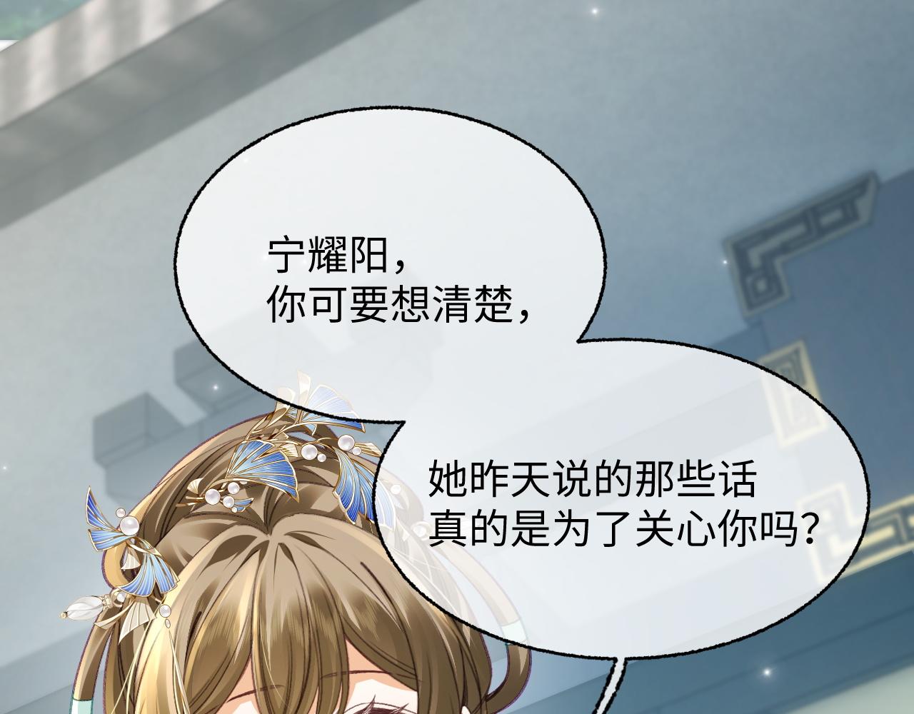018 我看上的东西就没有失手的(1/4)-第20话