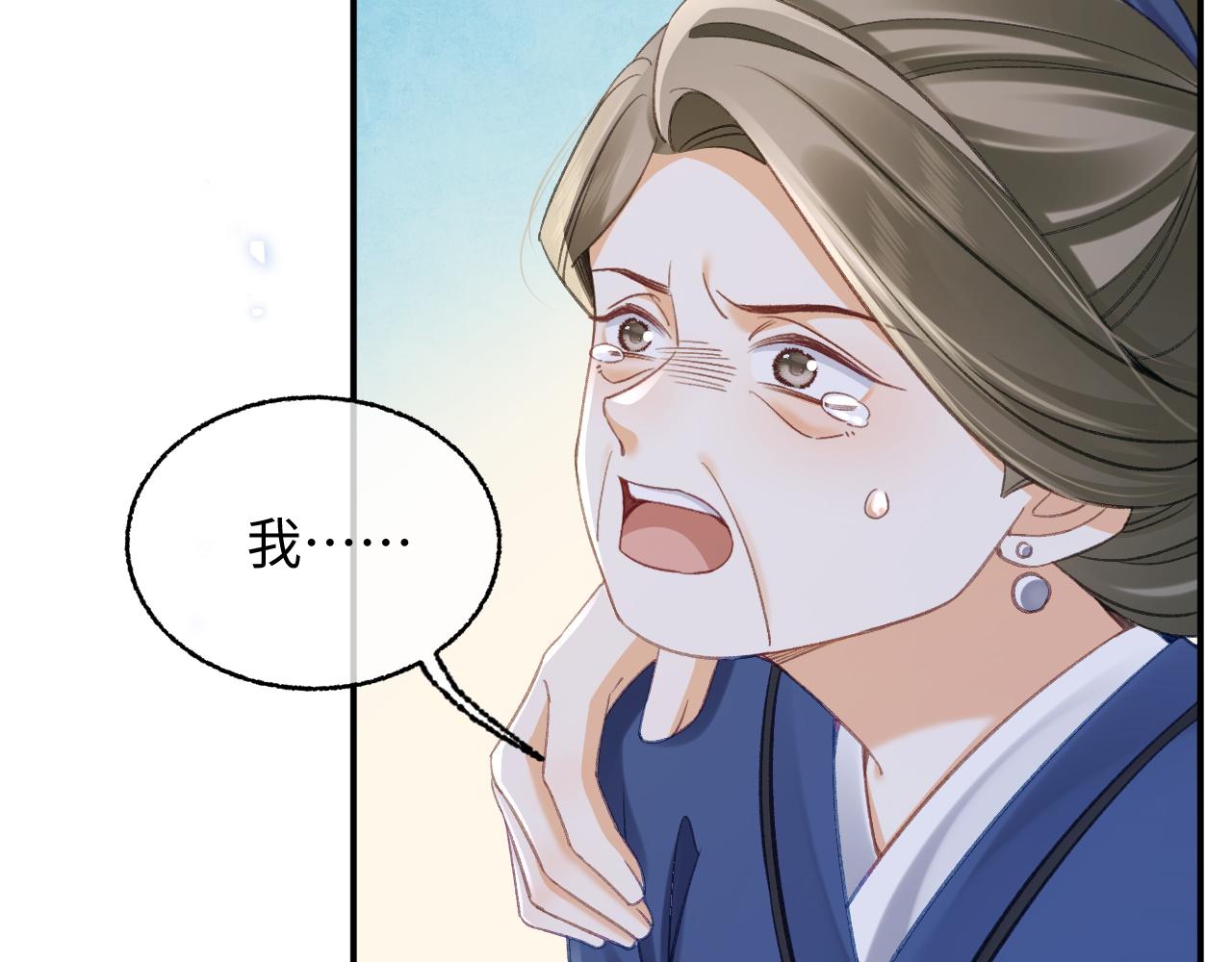 018 我看上的东西就没有失手的(1/4)-第20话