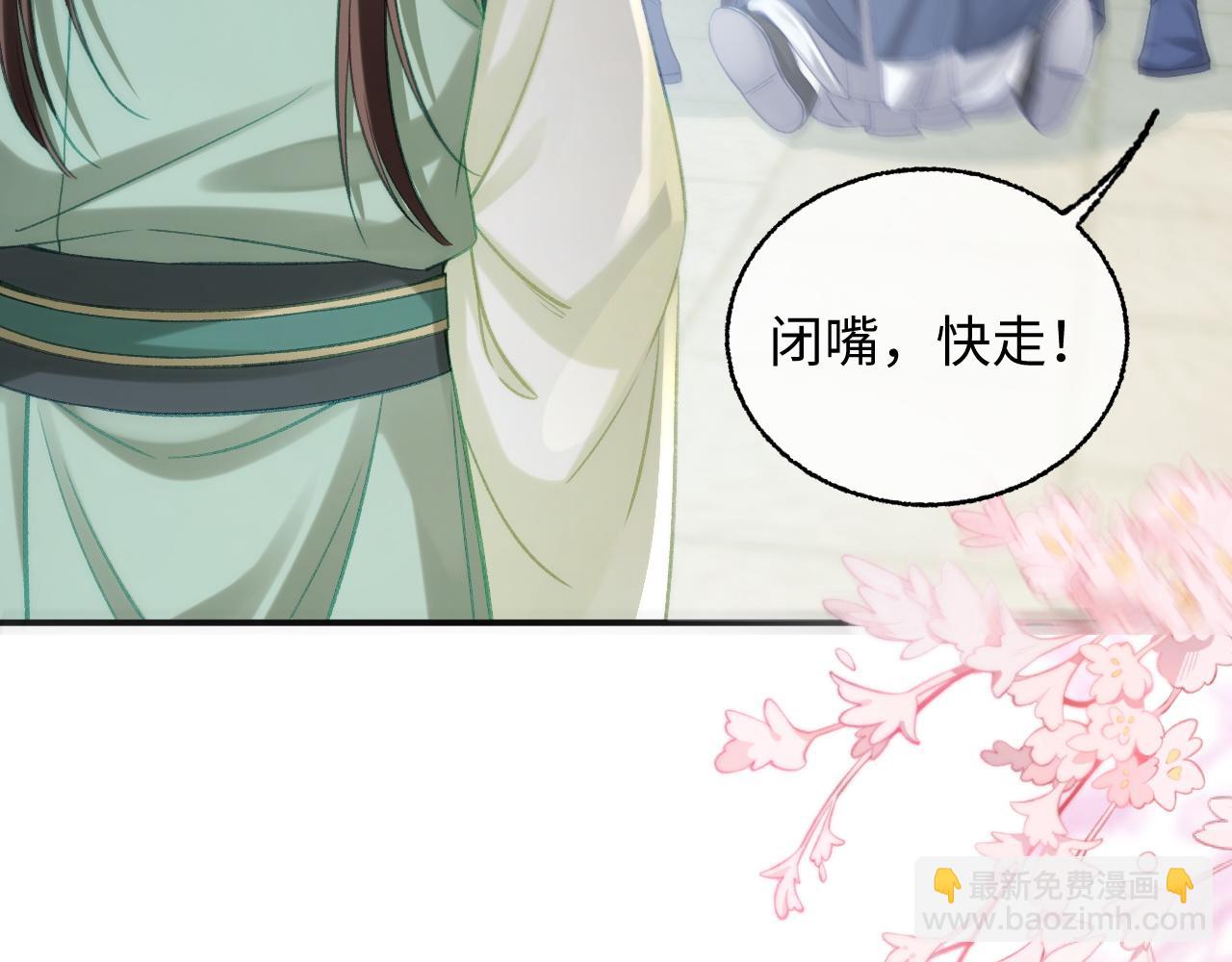 018 我看上的东西就没有失手的(1/4)-第20话