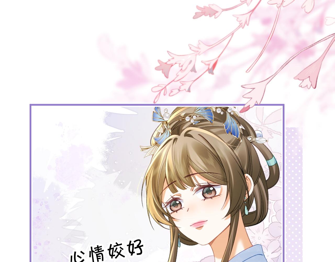 018 我看上的东西就没有失手的(1/4)-第20话