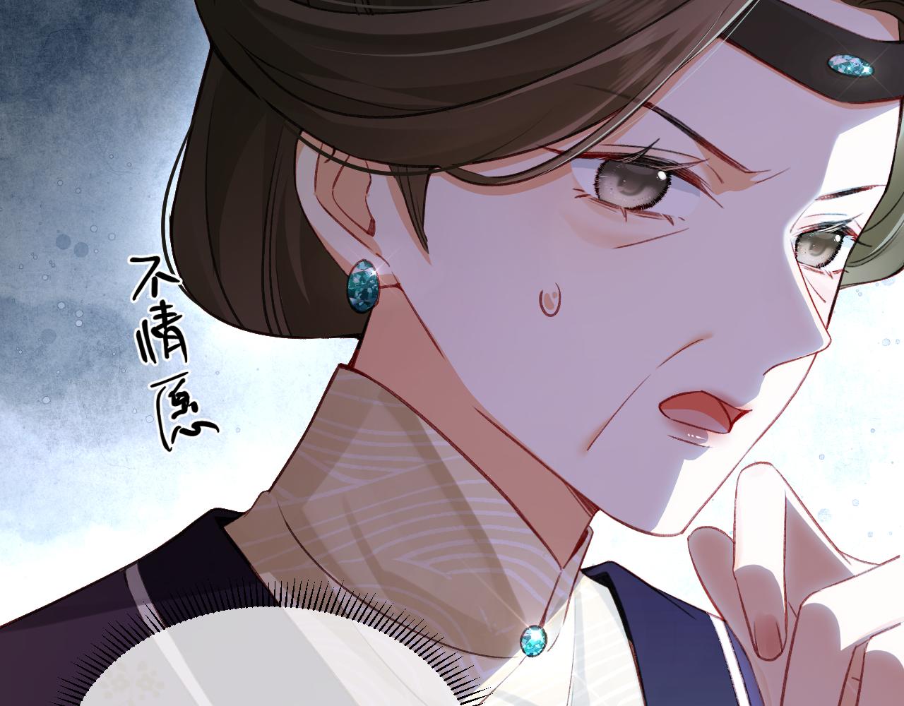 001 小团子，为娘收你来了~(1/3)-第2话