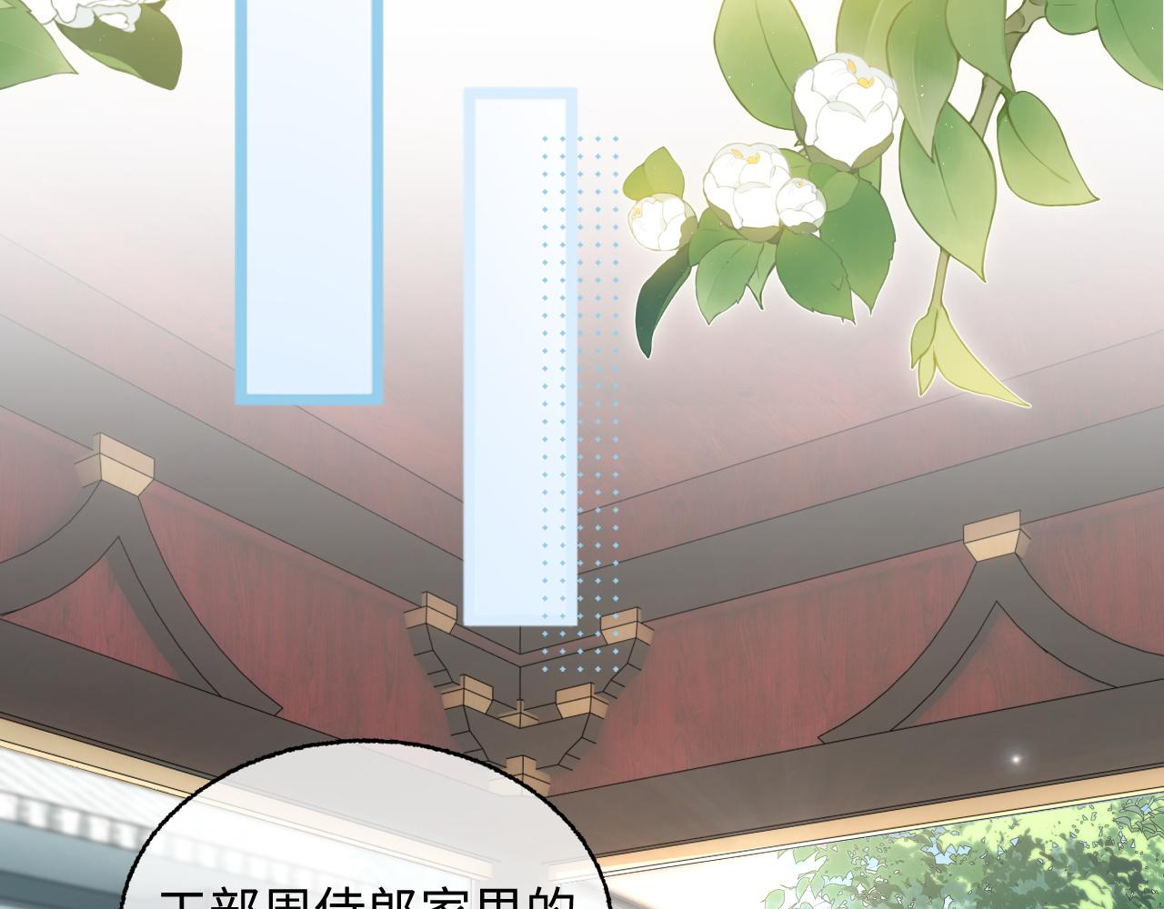 020 没想到他们会主动关心我(1/3)-第22话
