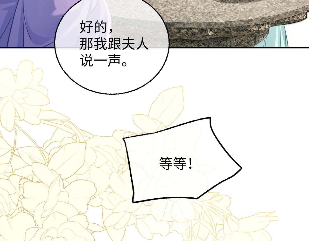 020 没想到他们会主动关心我(1/3)-第22话