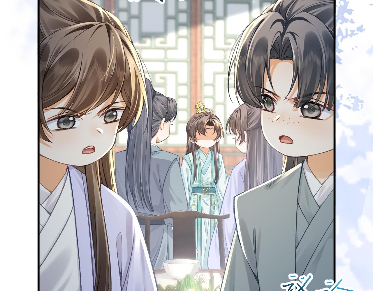 020 没想到他们会主动关心我(1/3)-第22话