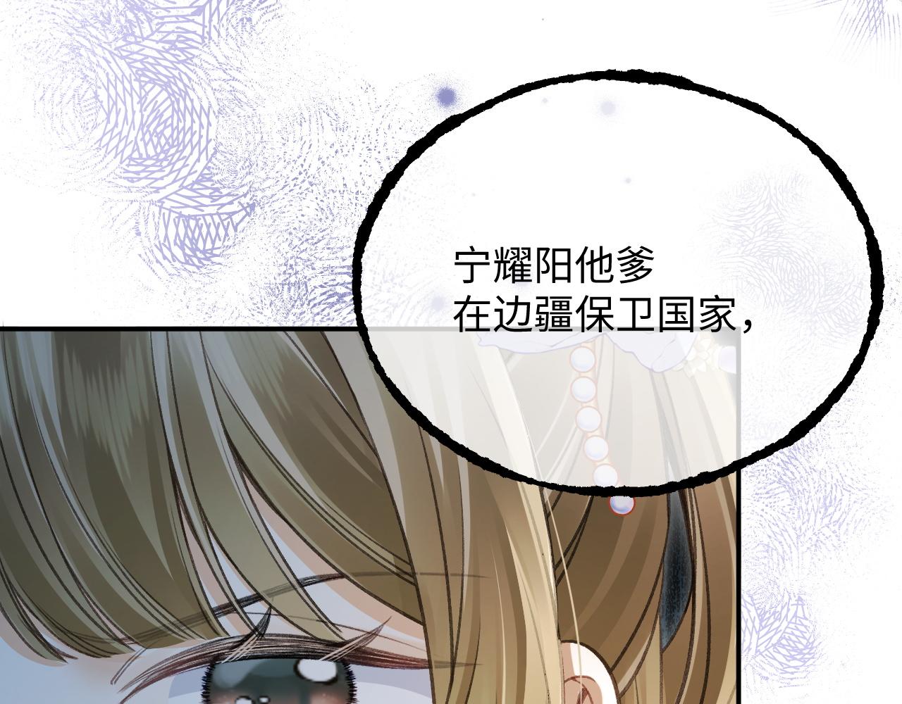 022 霸气护崽(1/3)-第24话