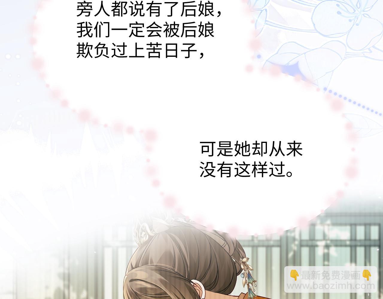 022 霸气护崽(1/3)-第24话