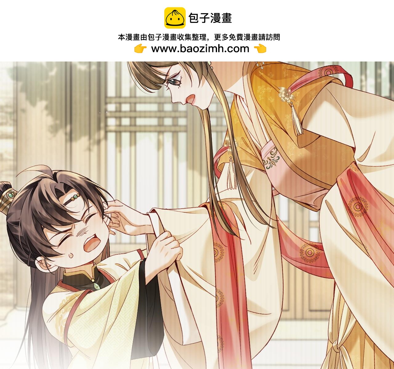 022 霸气护崽(1/3)-第24话