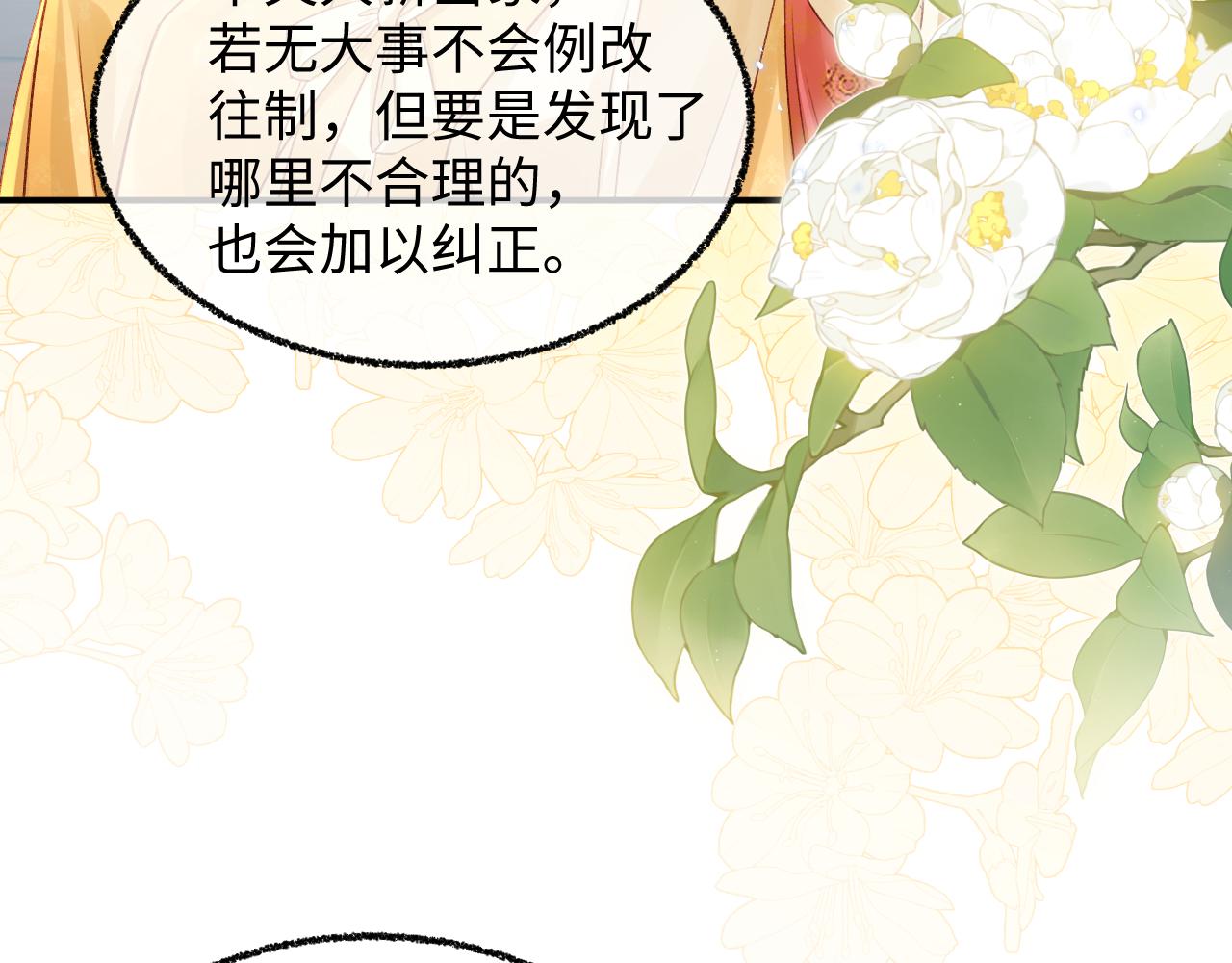 003 乖乖叫妈妈(1/3)-第4话