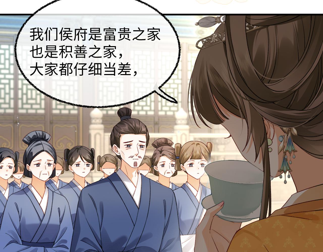003 乖乖叫妈妈(1/3)-第4话