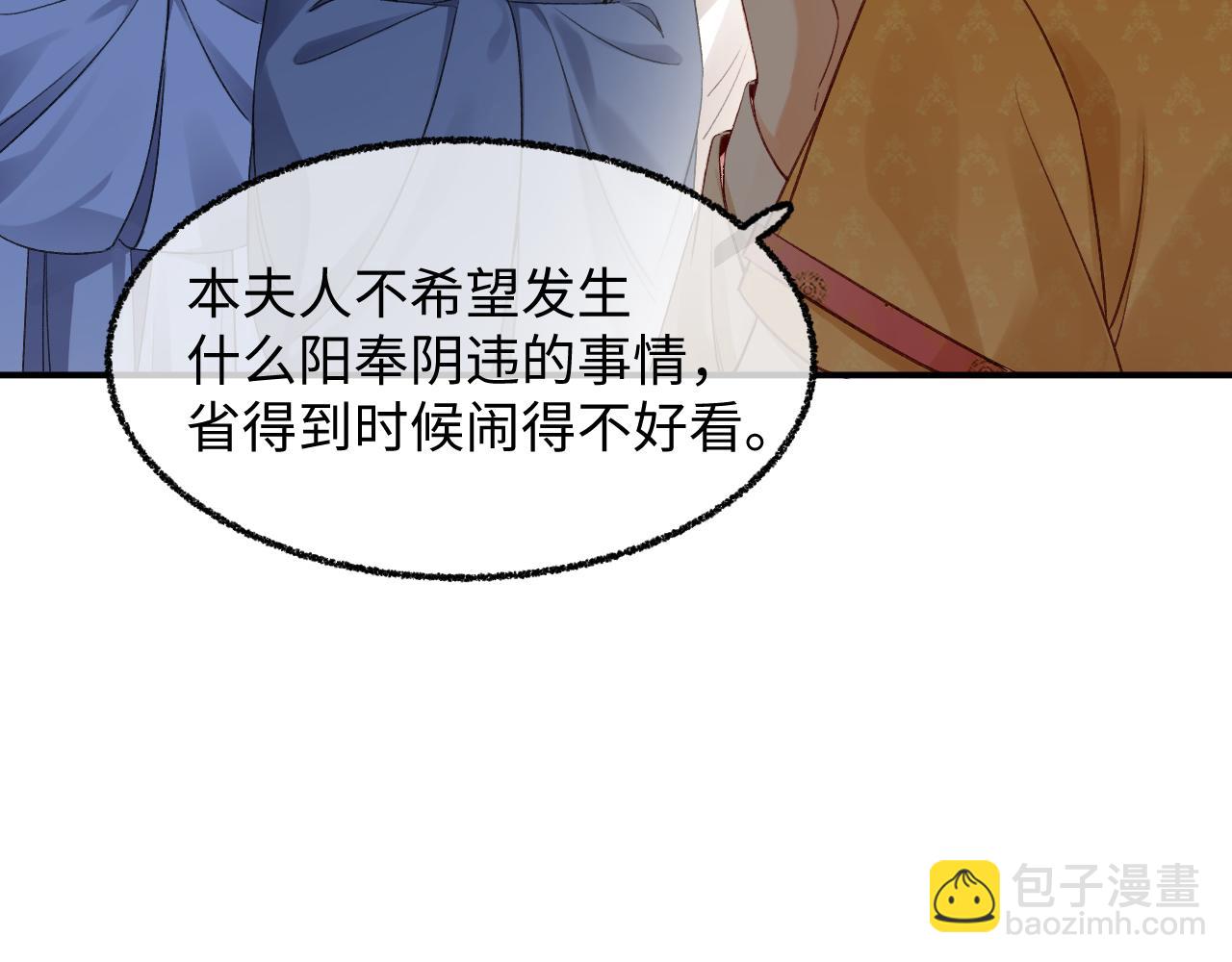 003 乖乖叫妈妈(1/3)-第4话