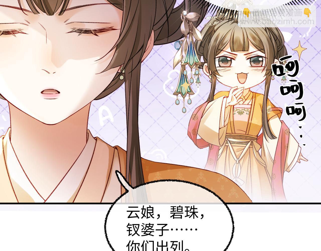 003 乖乖叫妈妈(1/3)-第4话