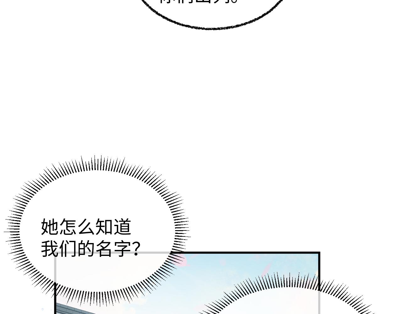 003 乖乖叫妈妈(1/3)-第4话