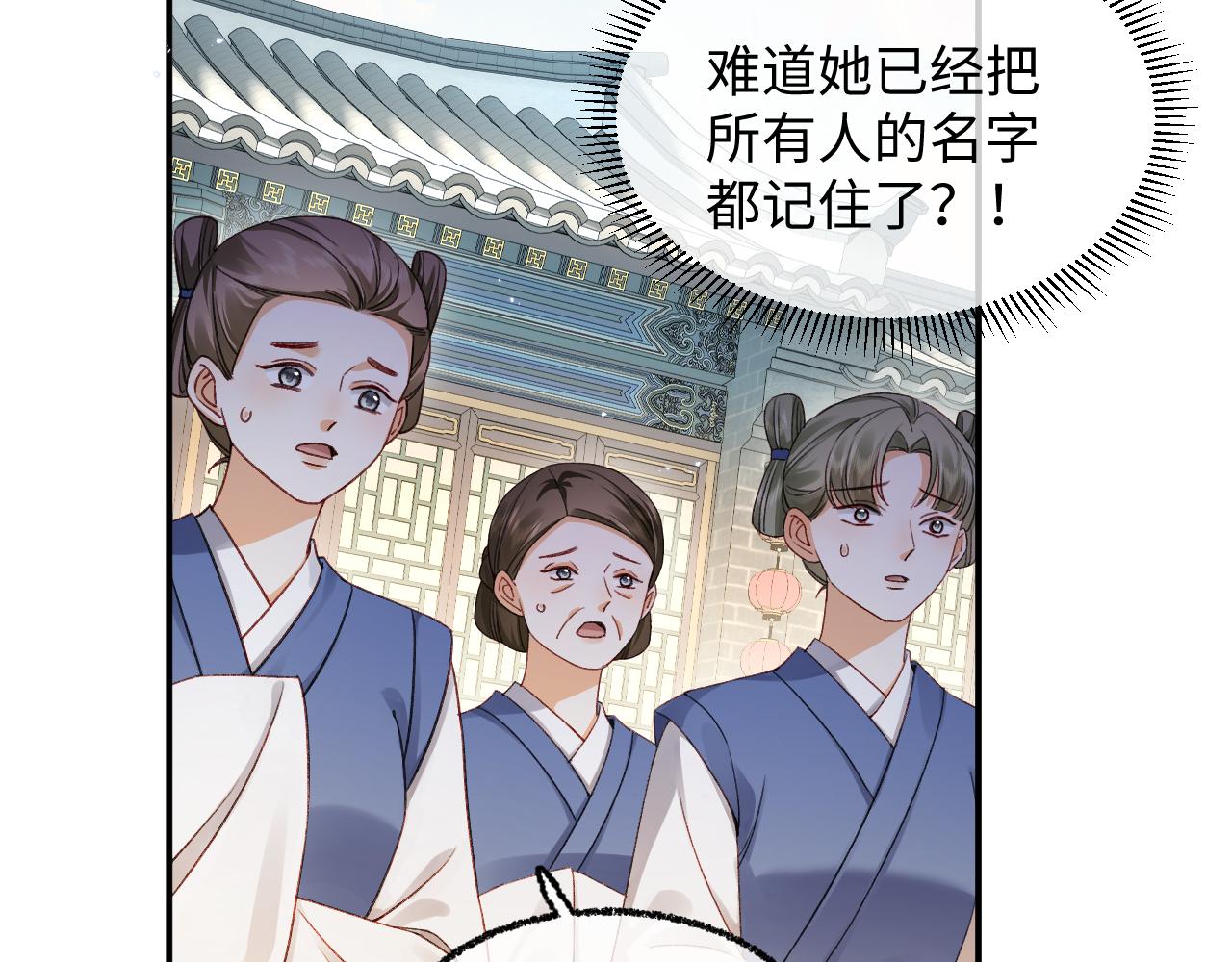 003 乖乖叫妈妈(1/3)-第4话