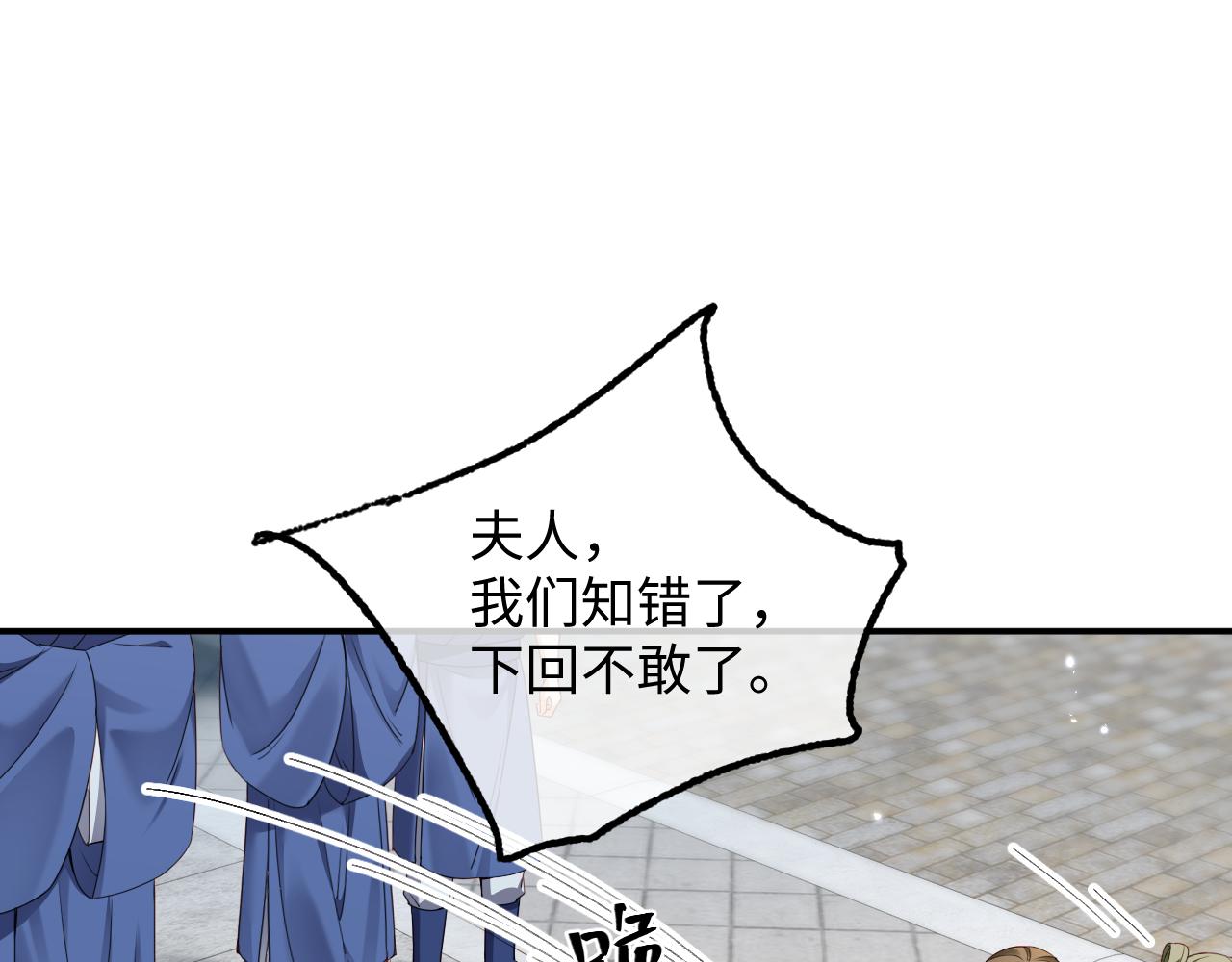003 乖乖叫妈妈(1/3)-第4话