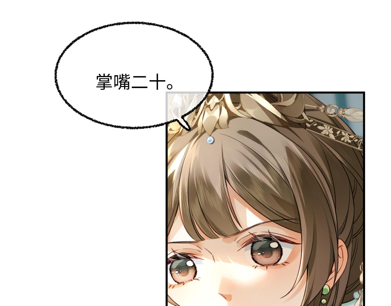 003 乖乖叫妈妈(1/3)-第4话