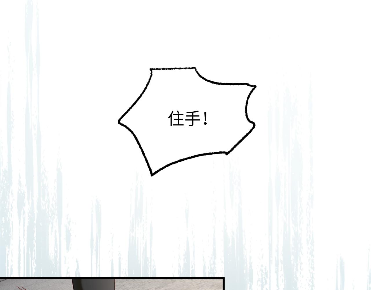 003 乖乖叫妈妈(1/3)-第4话