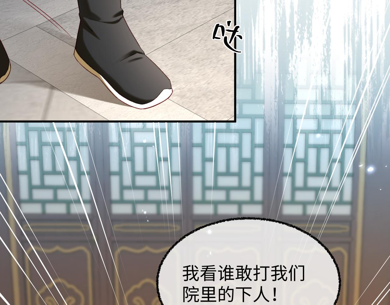 003 乖乖叫妈妈(1/3)-第4话